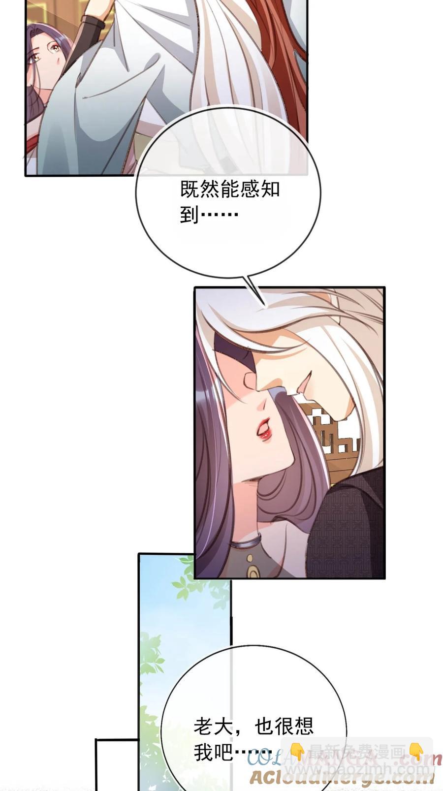 152 娃娃也别有滋味-第152话