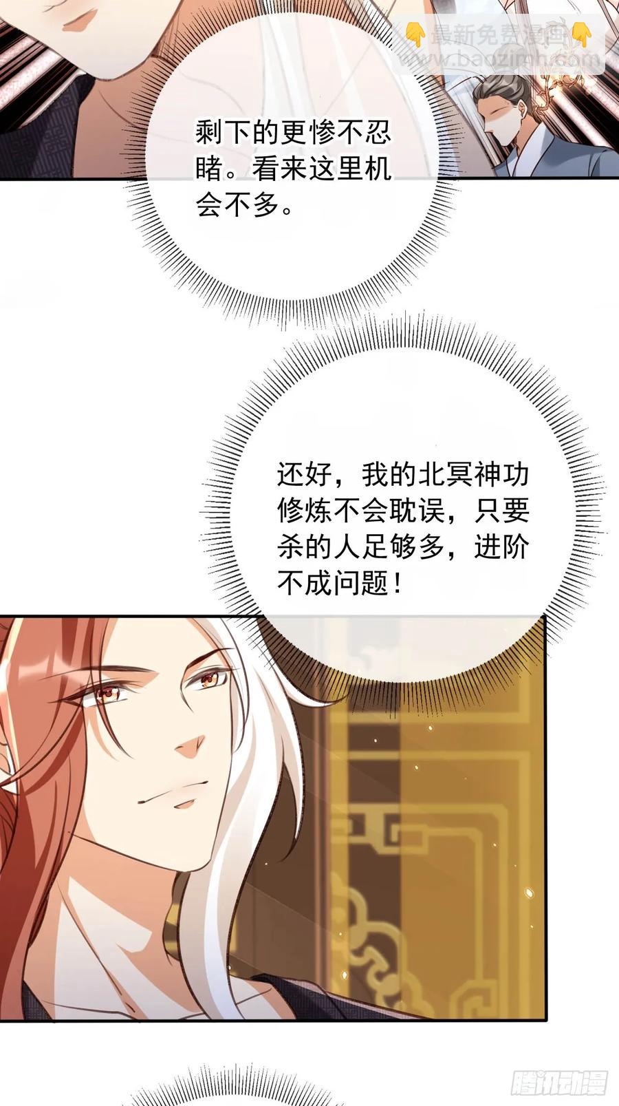 152 娃娃也别有滋味-第152话