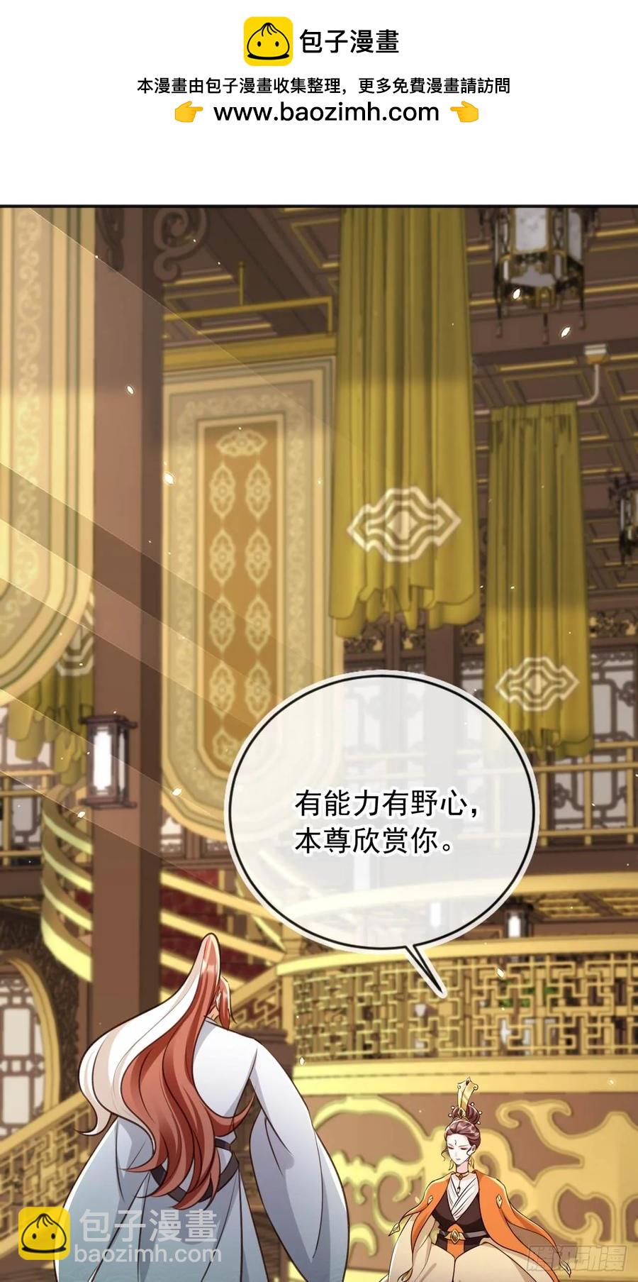 152 娃娃也别有滋味-第152话