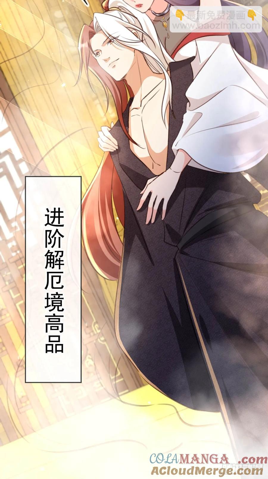 152 娃娃也别有滋味-第152话