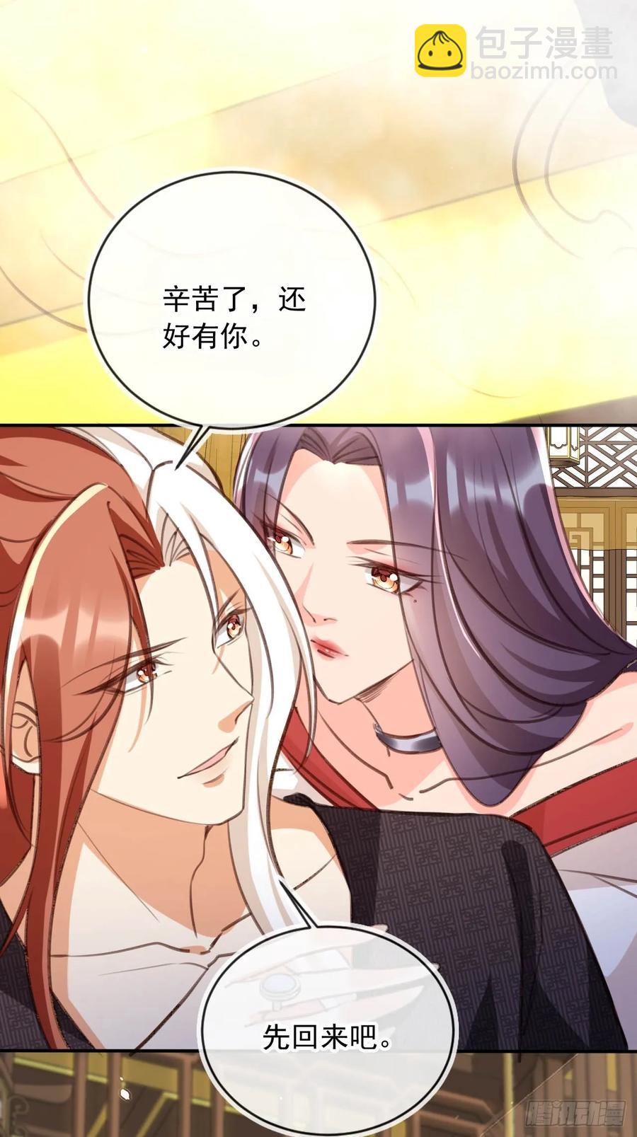 152 娃娃也别有滋味-第152话