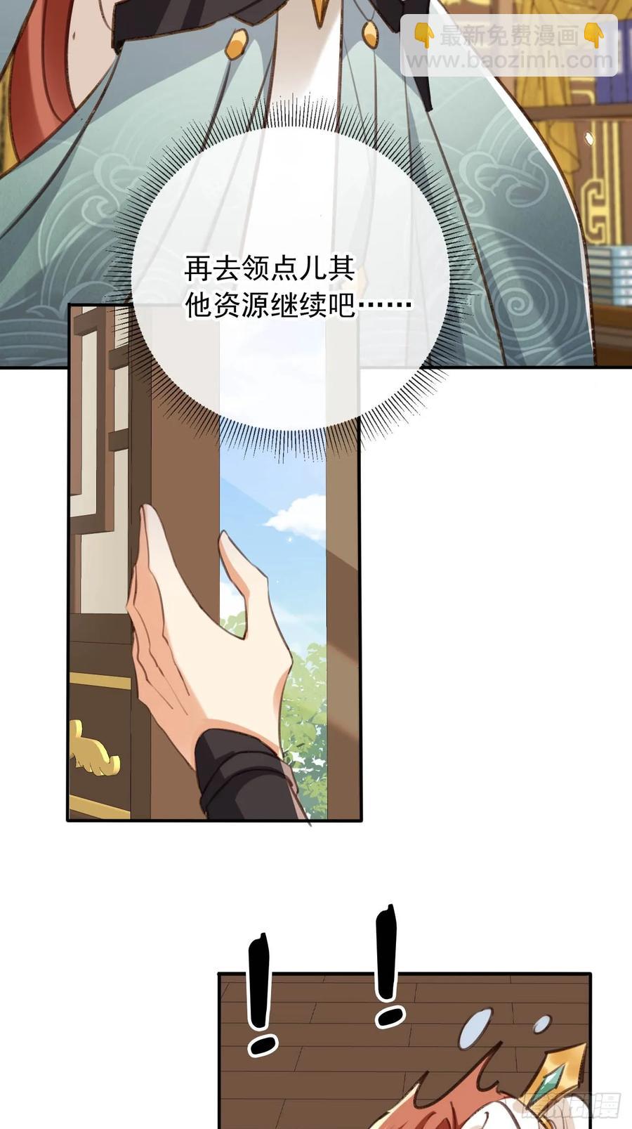 152 娃娃也别有滋味-第152话