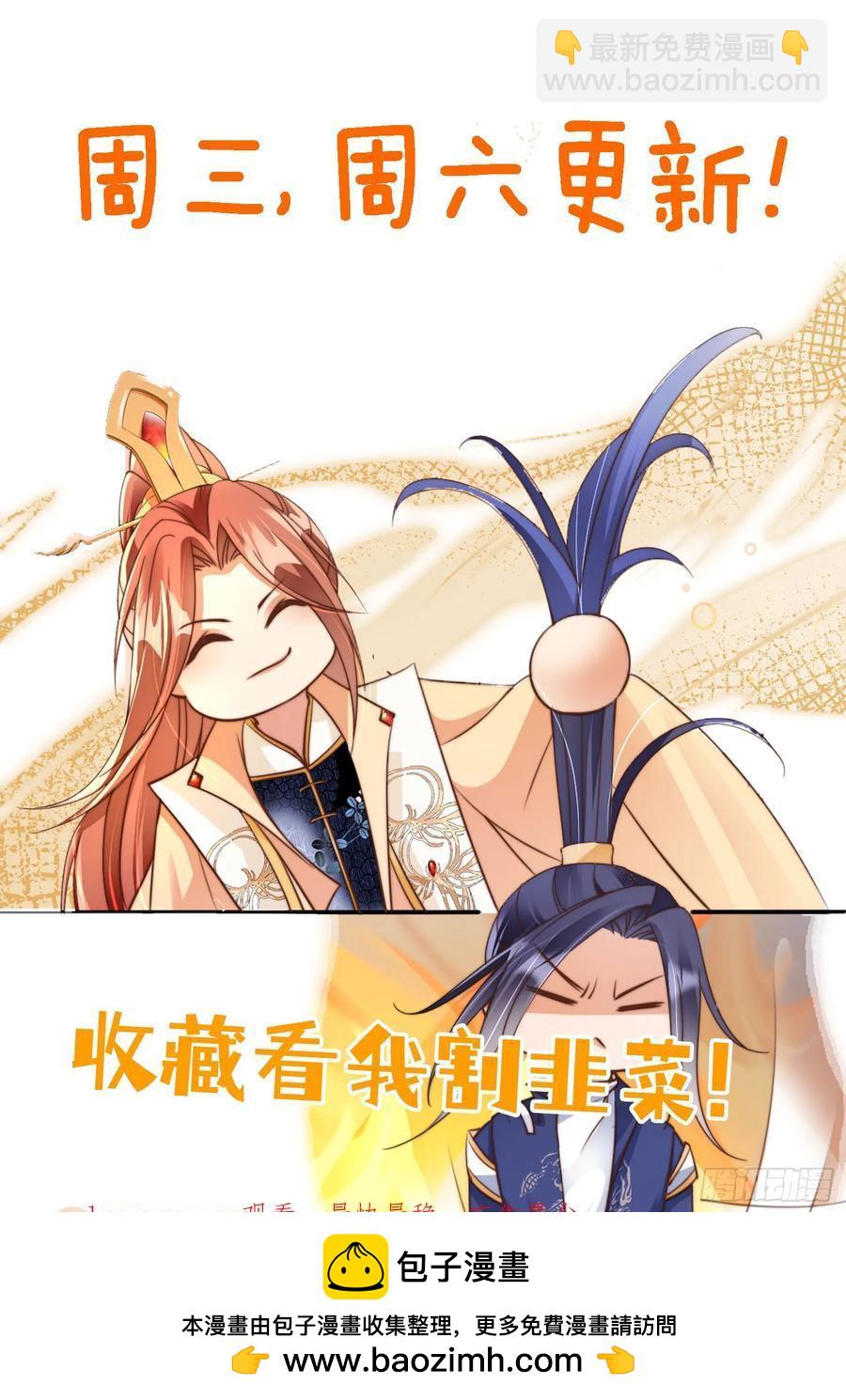 152 娃娃也别有滋味-第152话