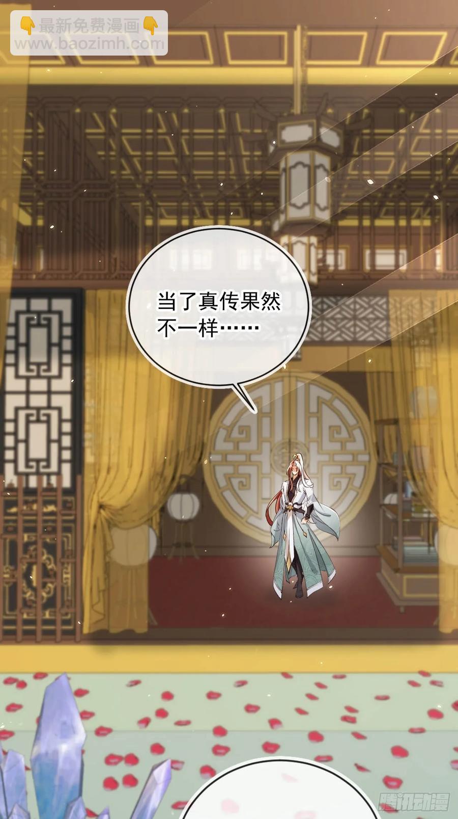 152 娃娃也别有滋味-第152话