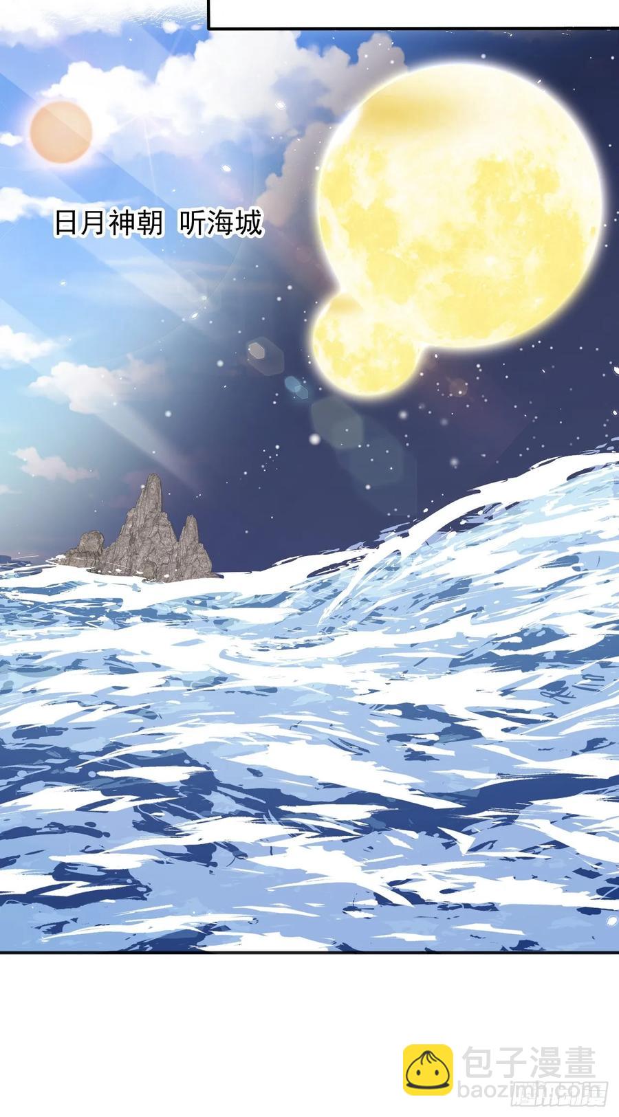 153 熟悉的截胡感-第154话