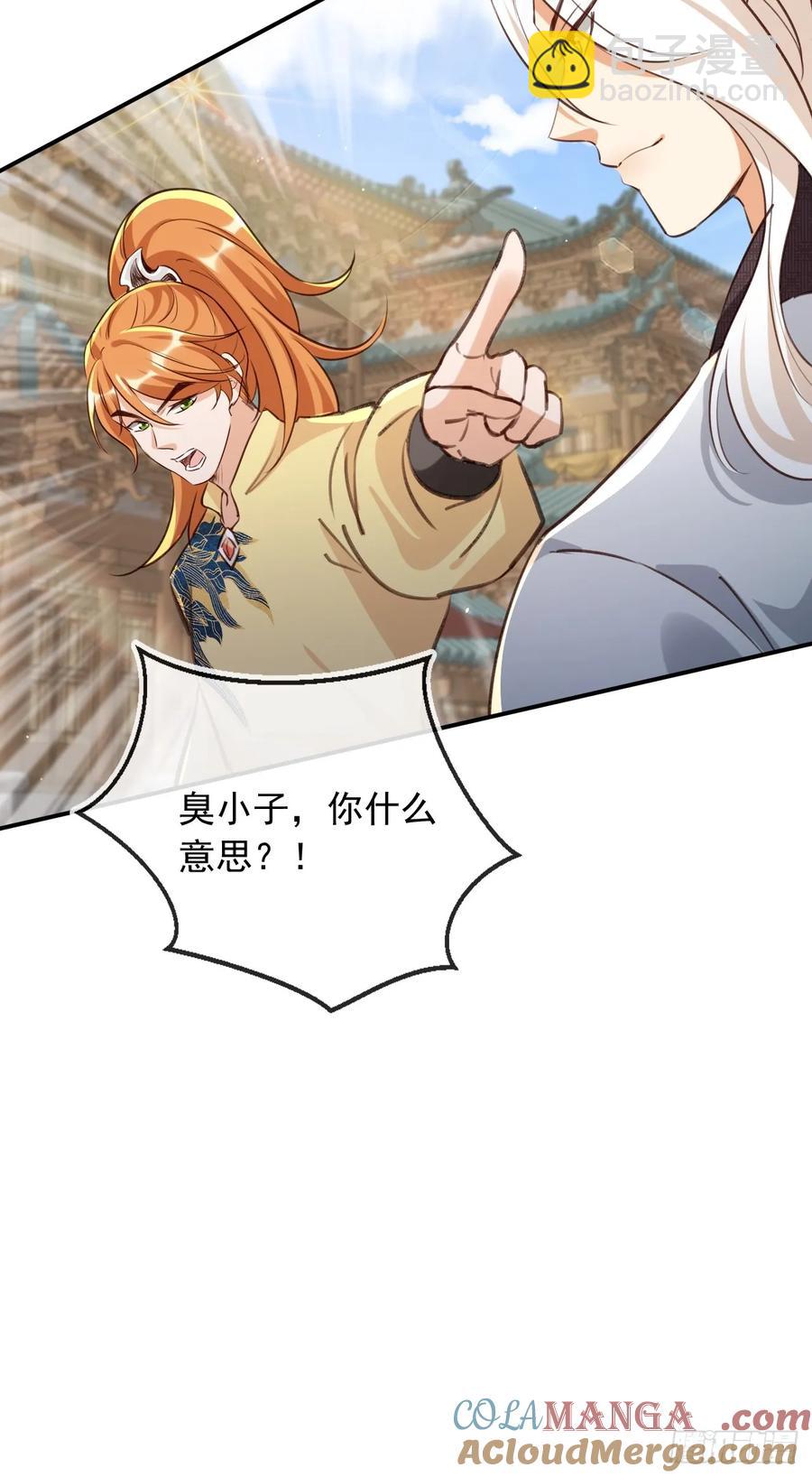 153 熟悉的截胡感-第154话
