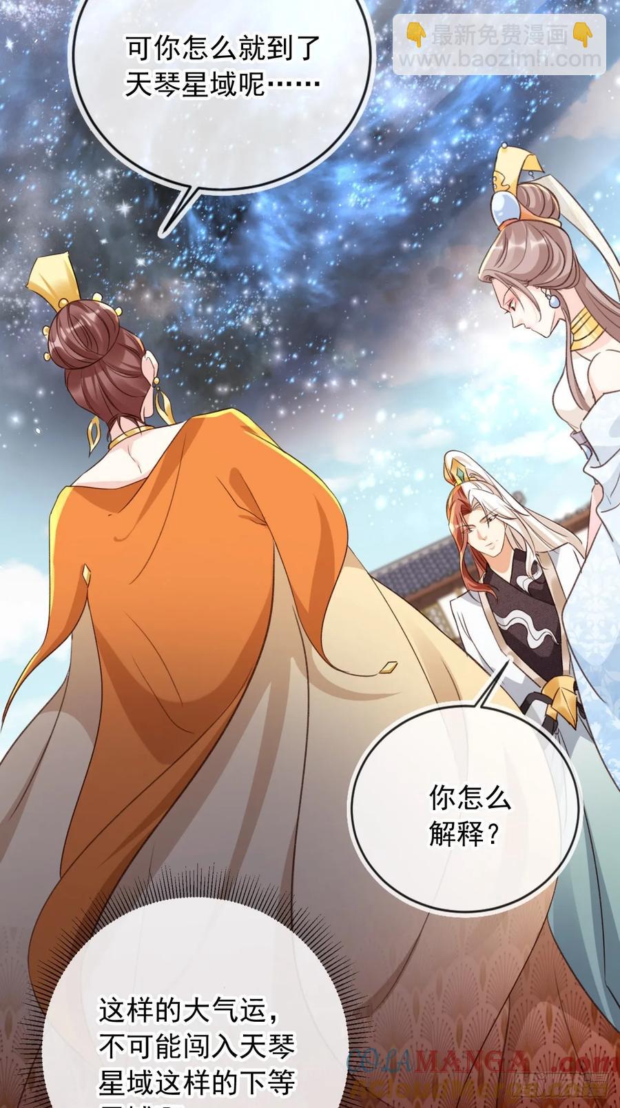 153 熟悉的截胡感-第154话