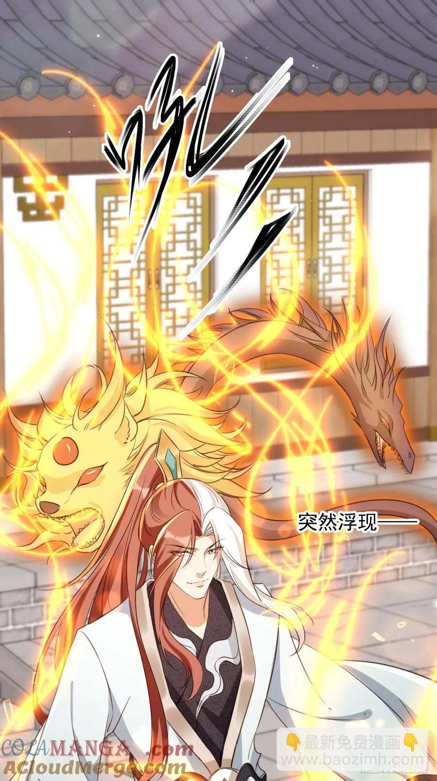 153 熟悉的截胡感-第154话
