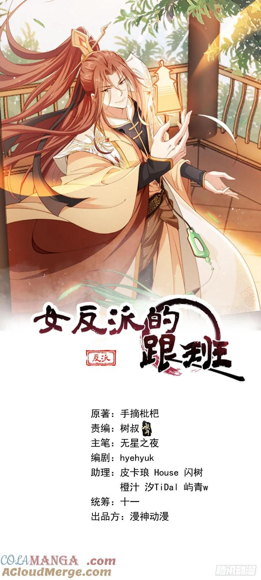 156 突破人仙境！-第148话