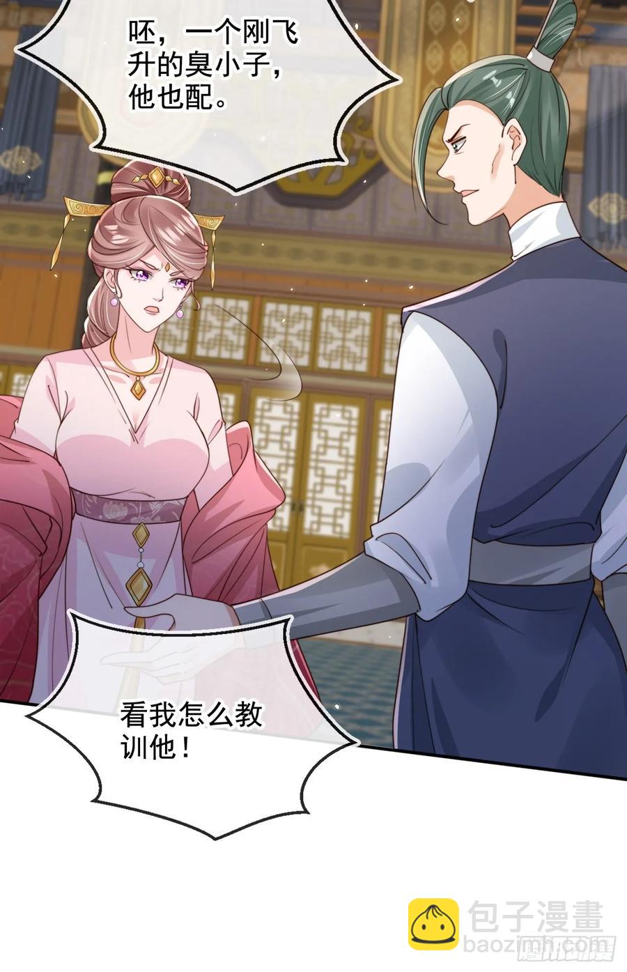 156 突破人仙境！-第148话
