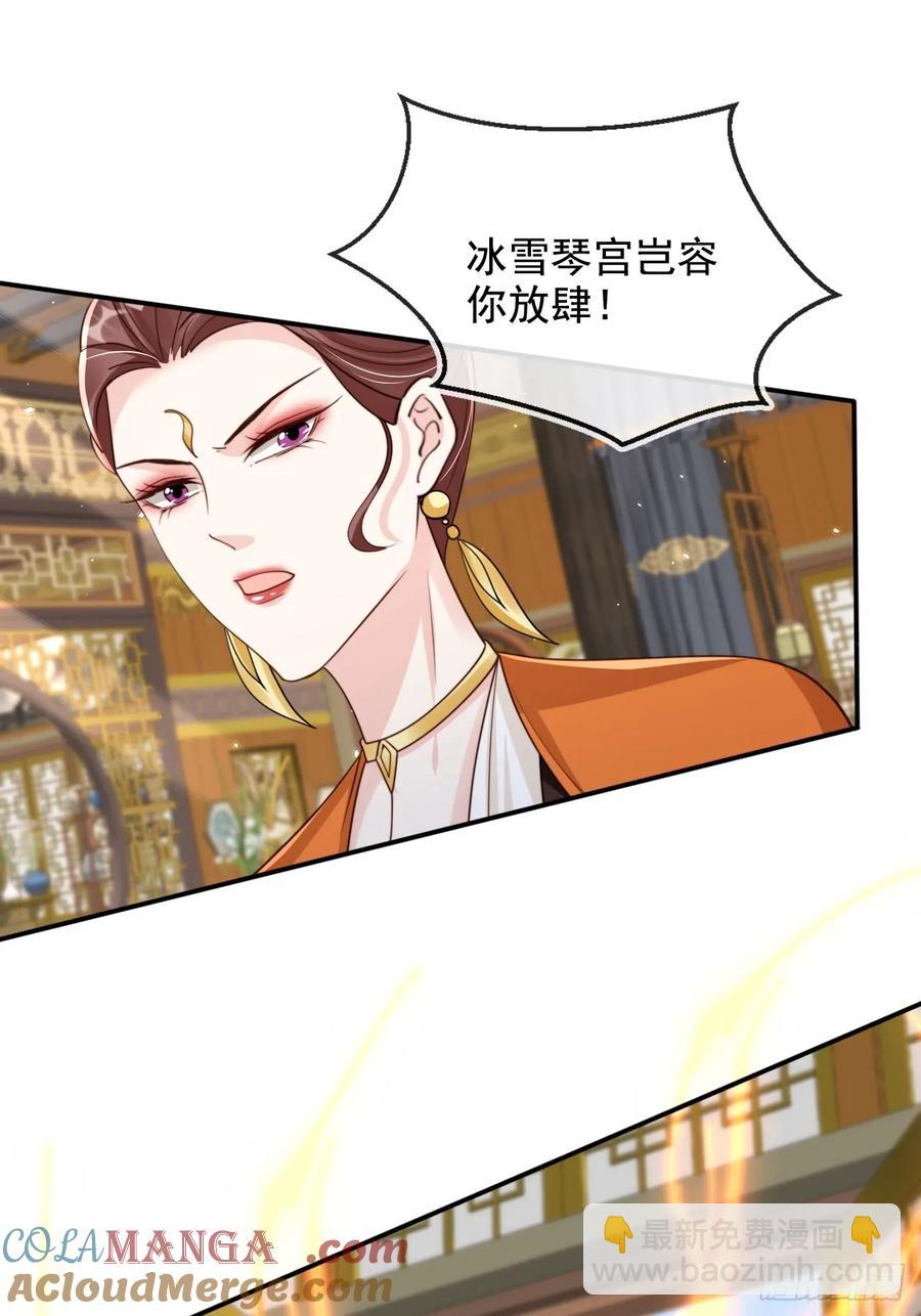156 突破人仙境！-第148话