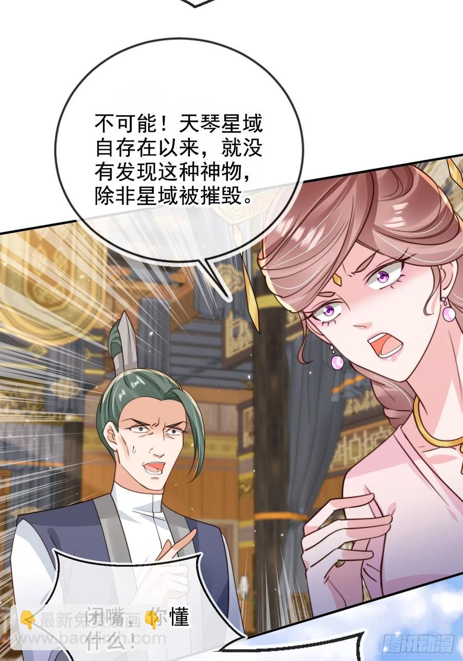 156 突破人仙境！-第148话