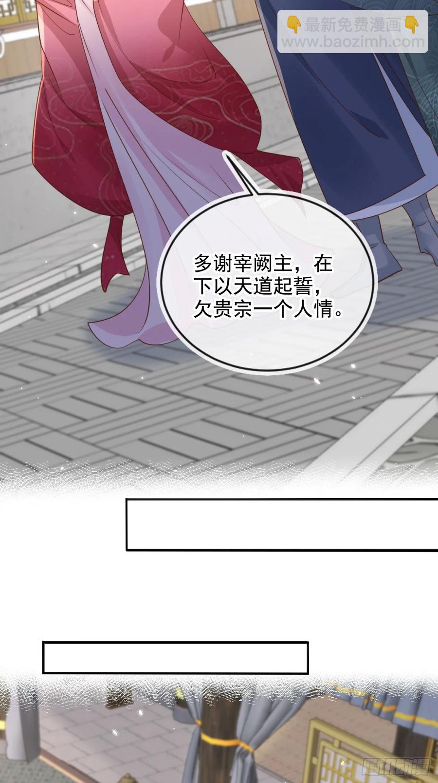 156 突破人仙境！-第148话