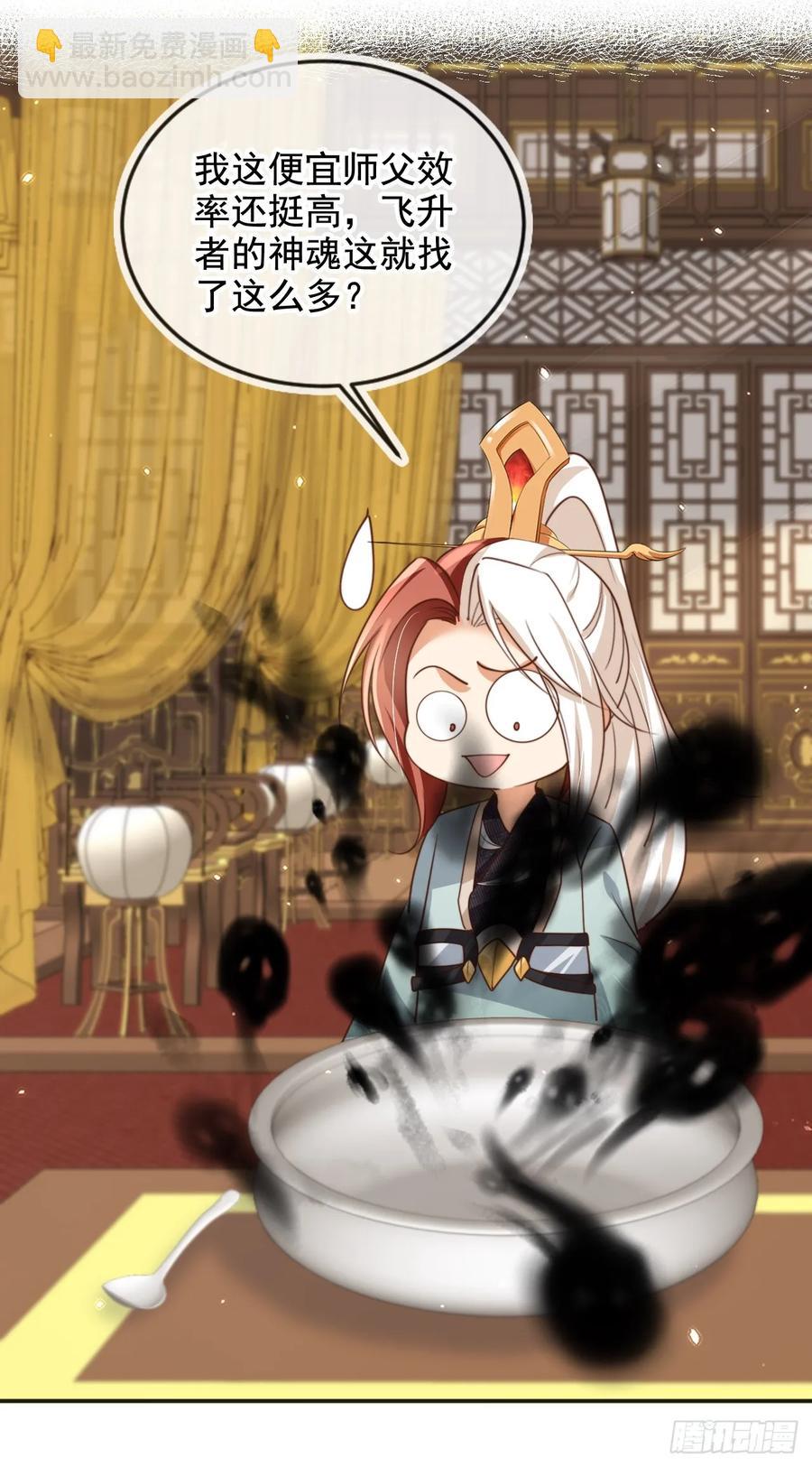 156 突破人仙境！-第148话