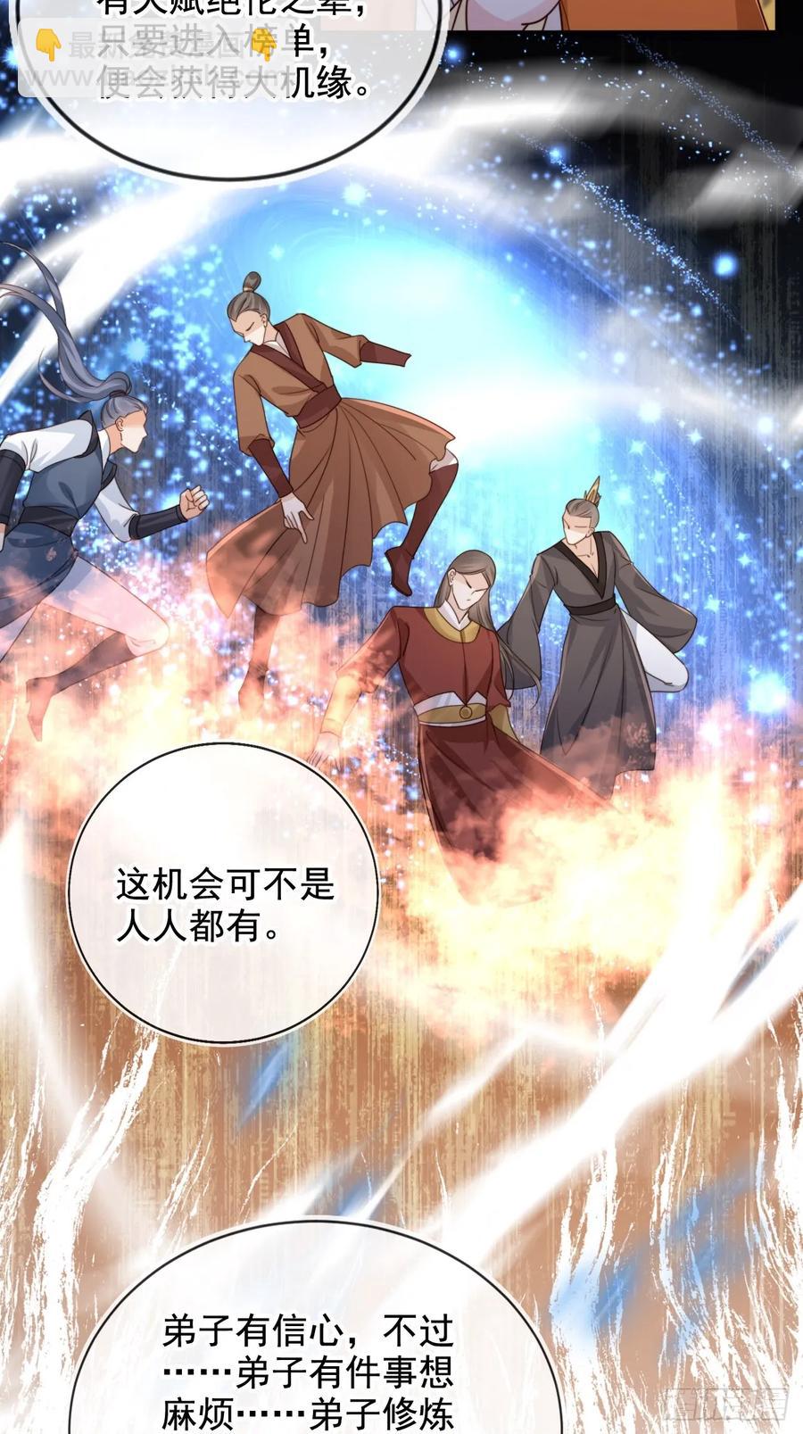 156 突破人仙境！-第148话
