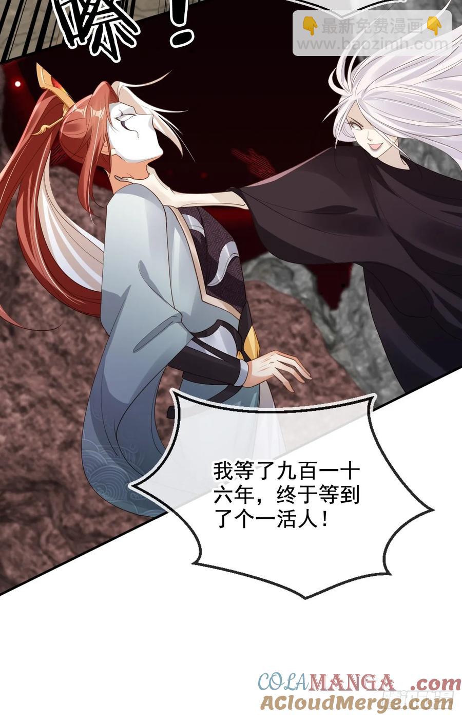 156 突破人仙境！-第148话