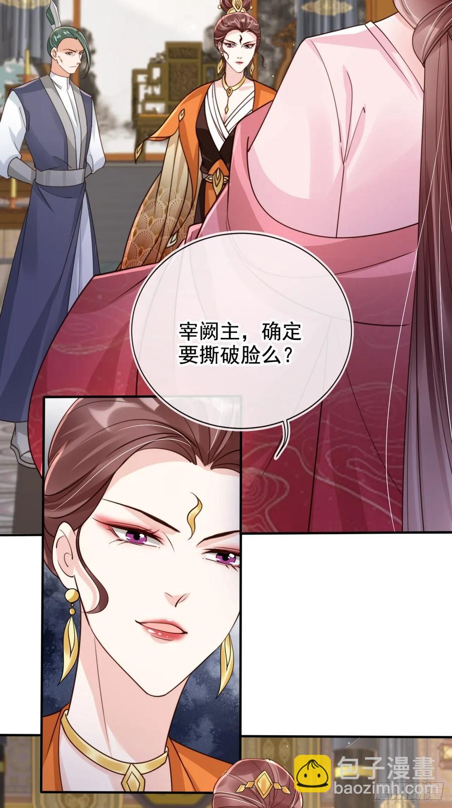 156 突破人仙境！-第148话