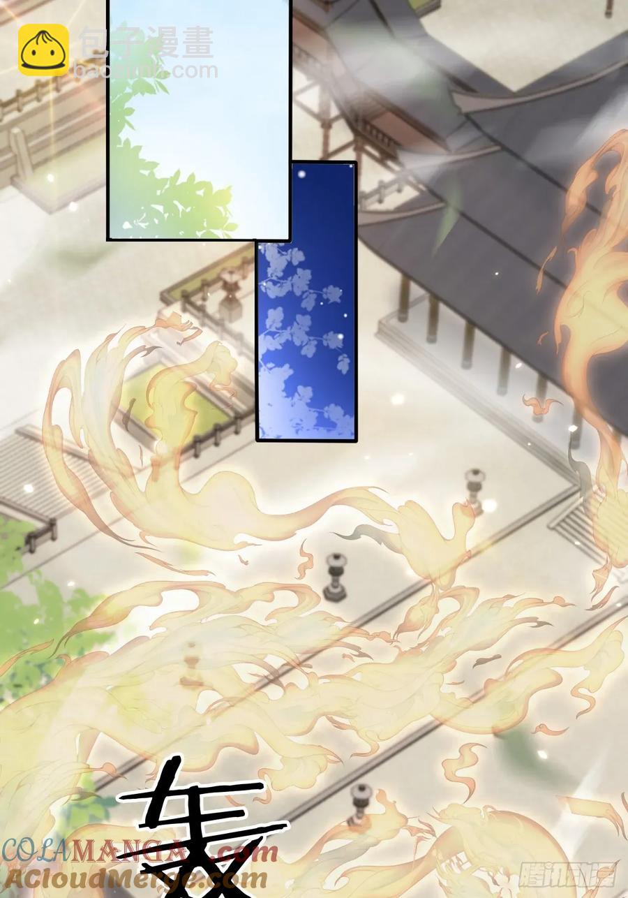 159 送你一朵小花花-第156话
