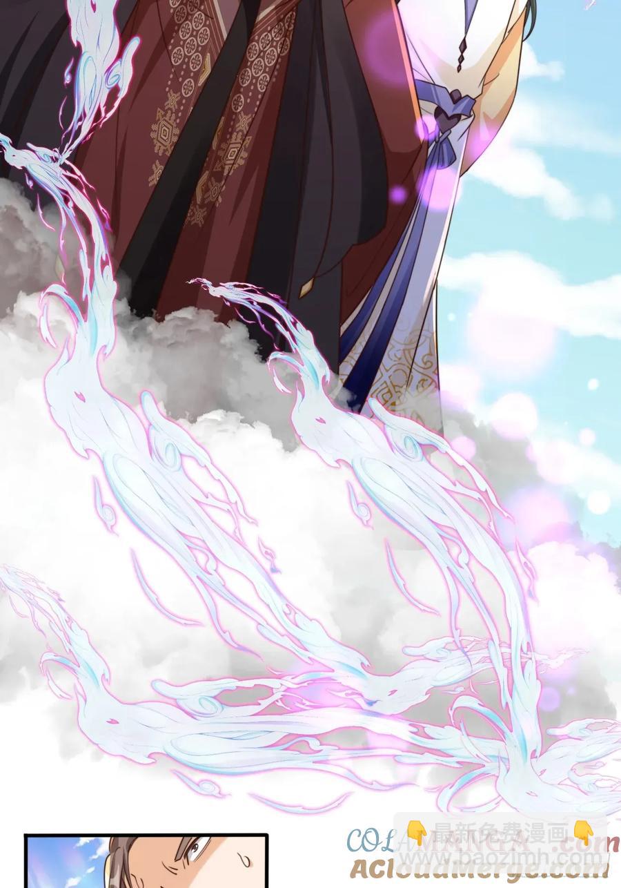 159 送你一朵小花花-第156话