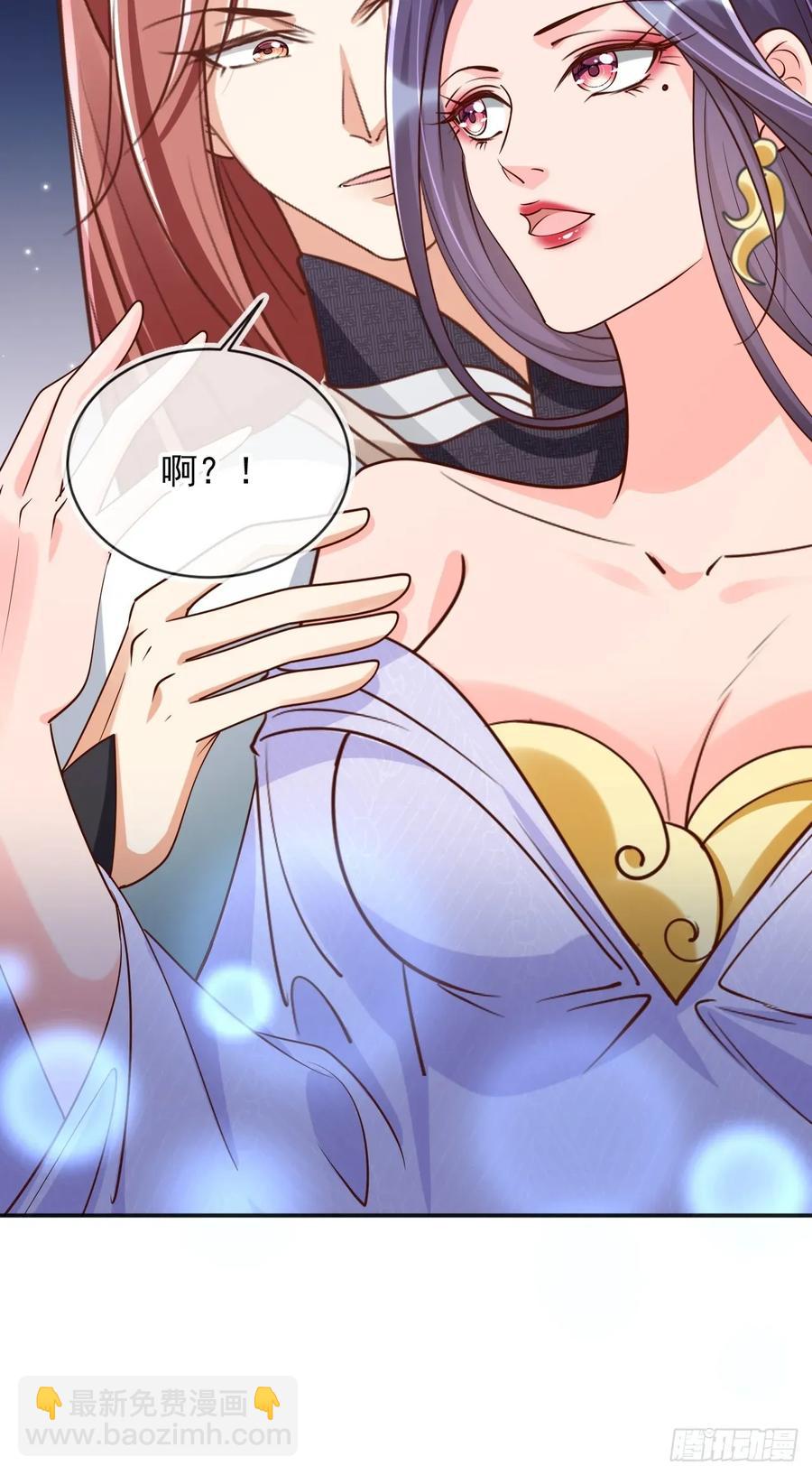 159 送你一朵小花花-第156话