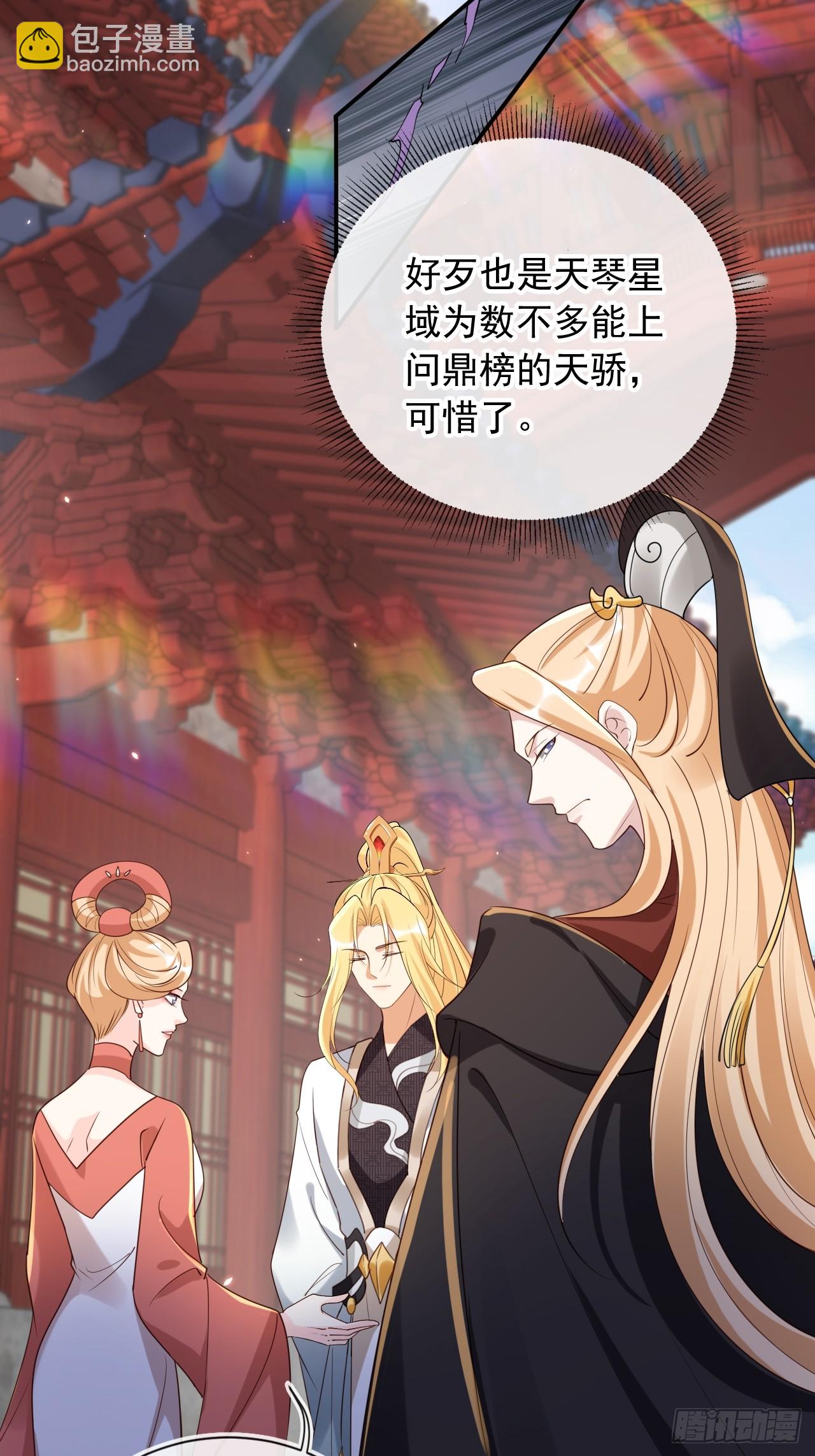 161 终于上榜了！-第158话