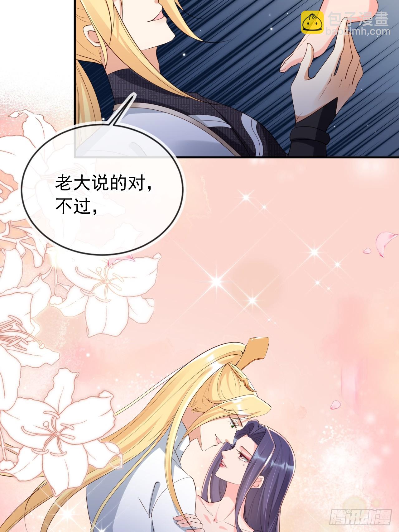 161 终于上榜了！-第158话