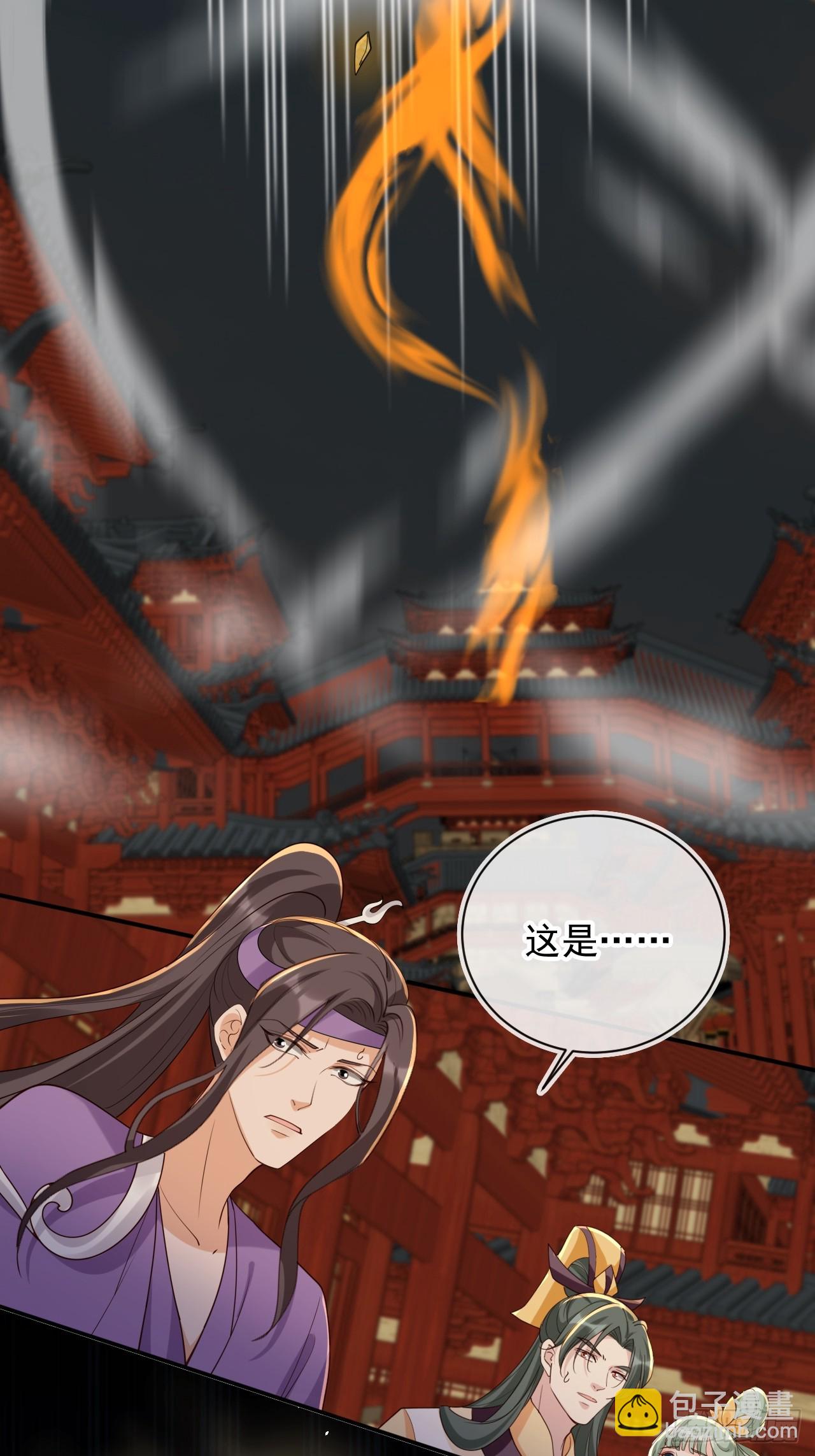 161 终于上榜了！-第158话