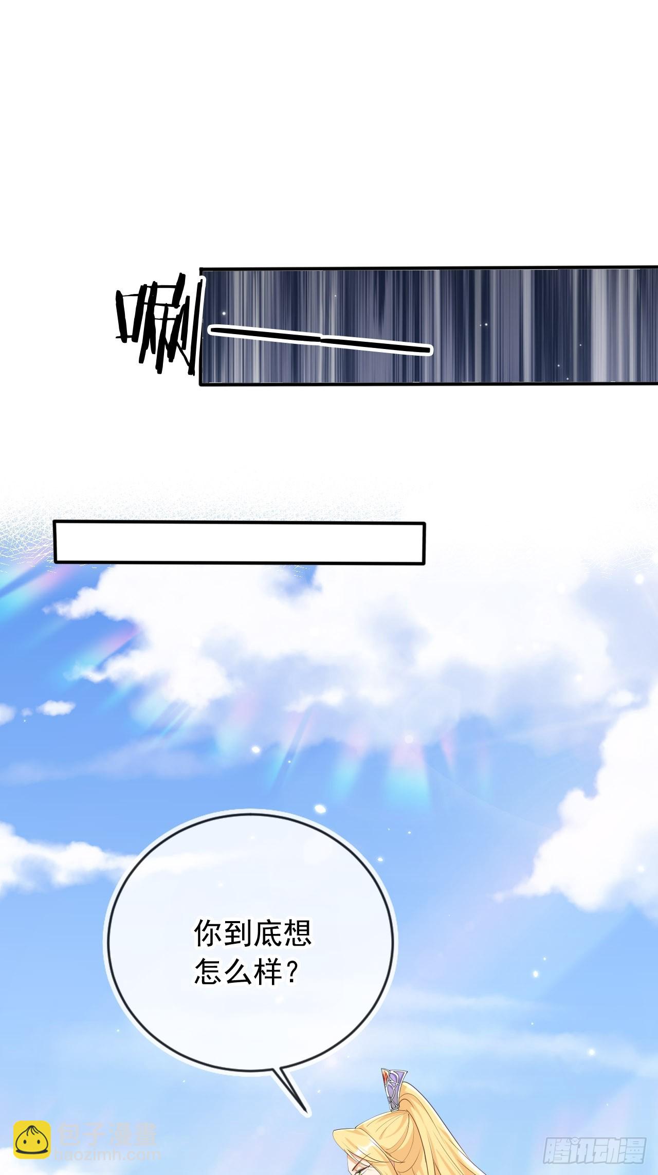 163 美女找上门？-第160话