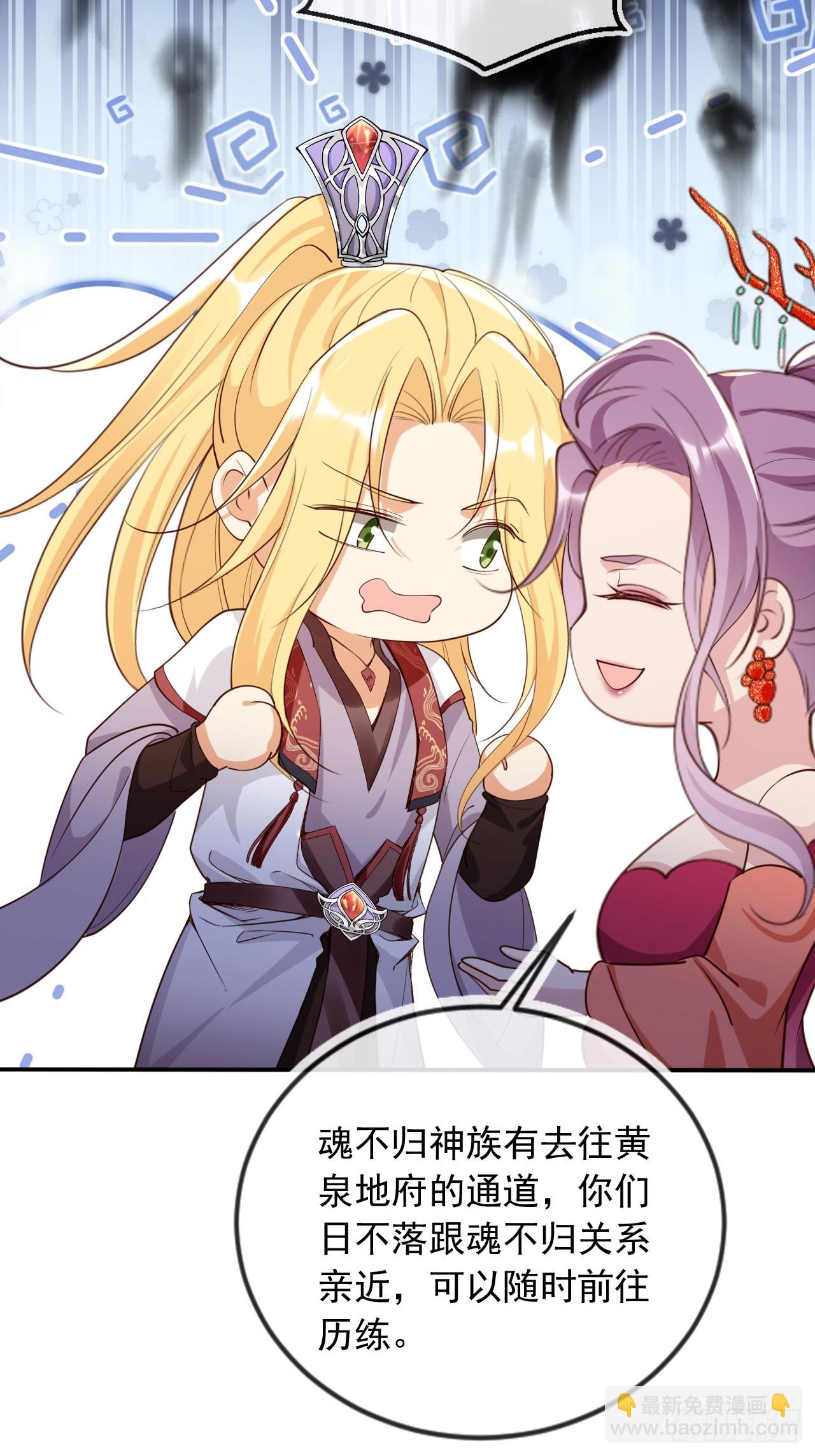 163 美女找上门？-第160话