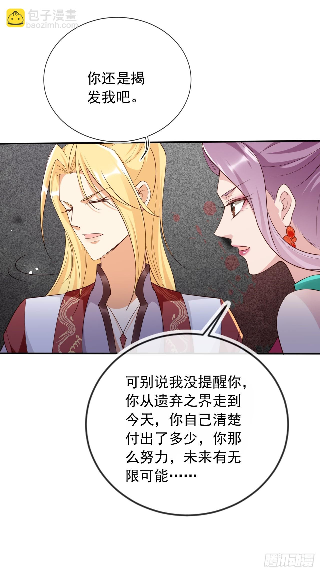 163 美女找上门？-第160话