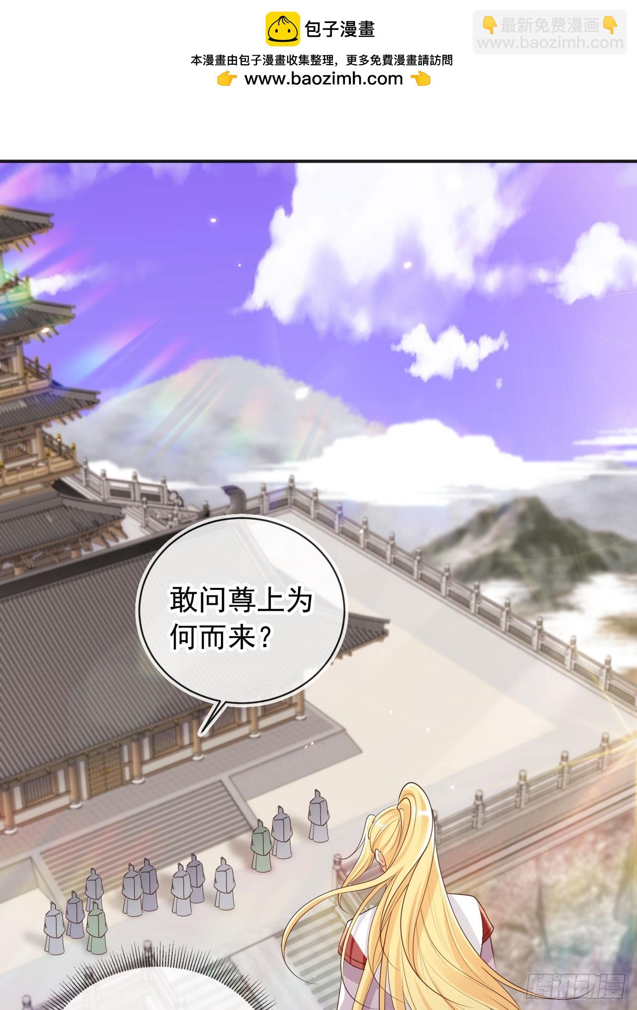 165 岳母出现！-第162话