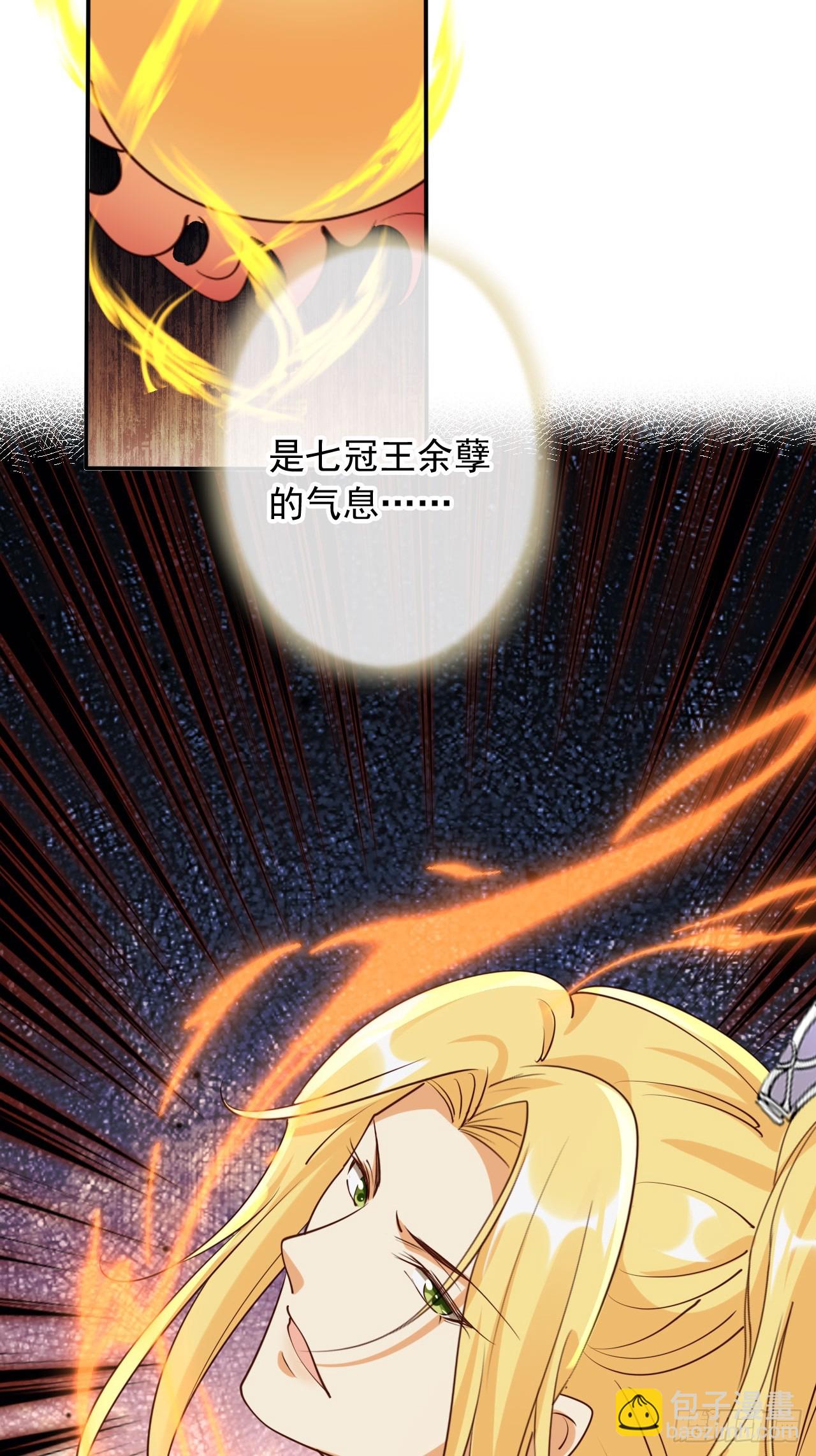 165 岳母出现！-第162话