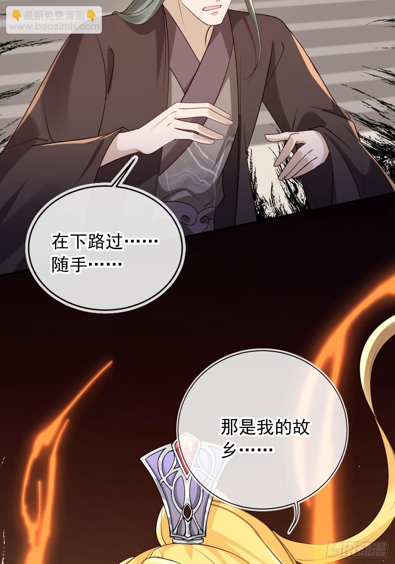 165 岳母出现！-第162话