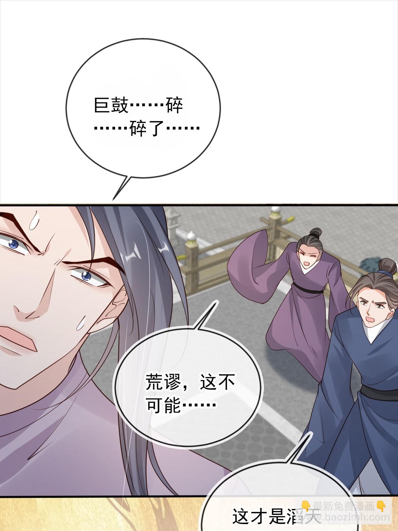 167 碎你道心！-第164话
