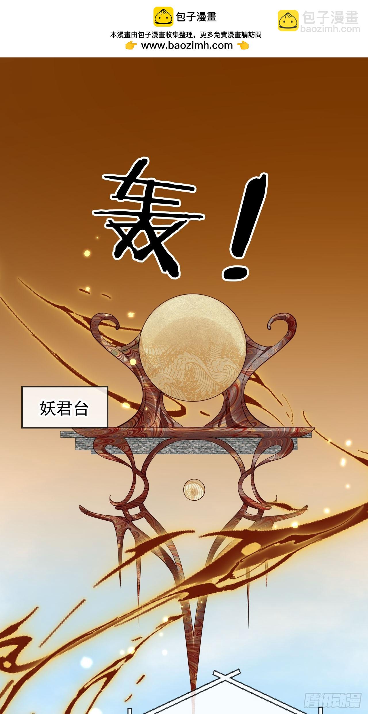 167 碎你道心！-第164话