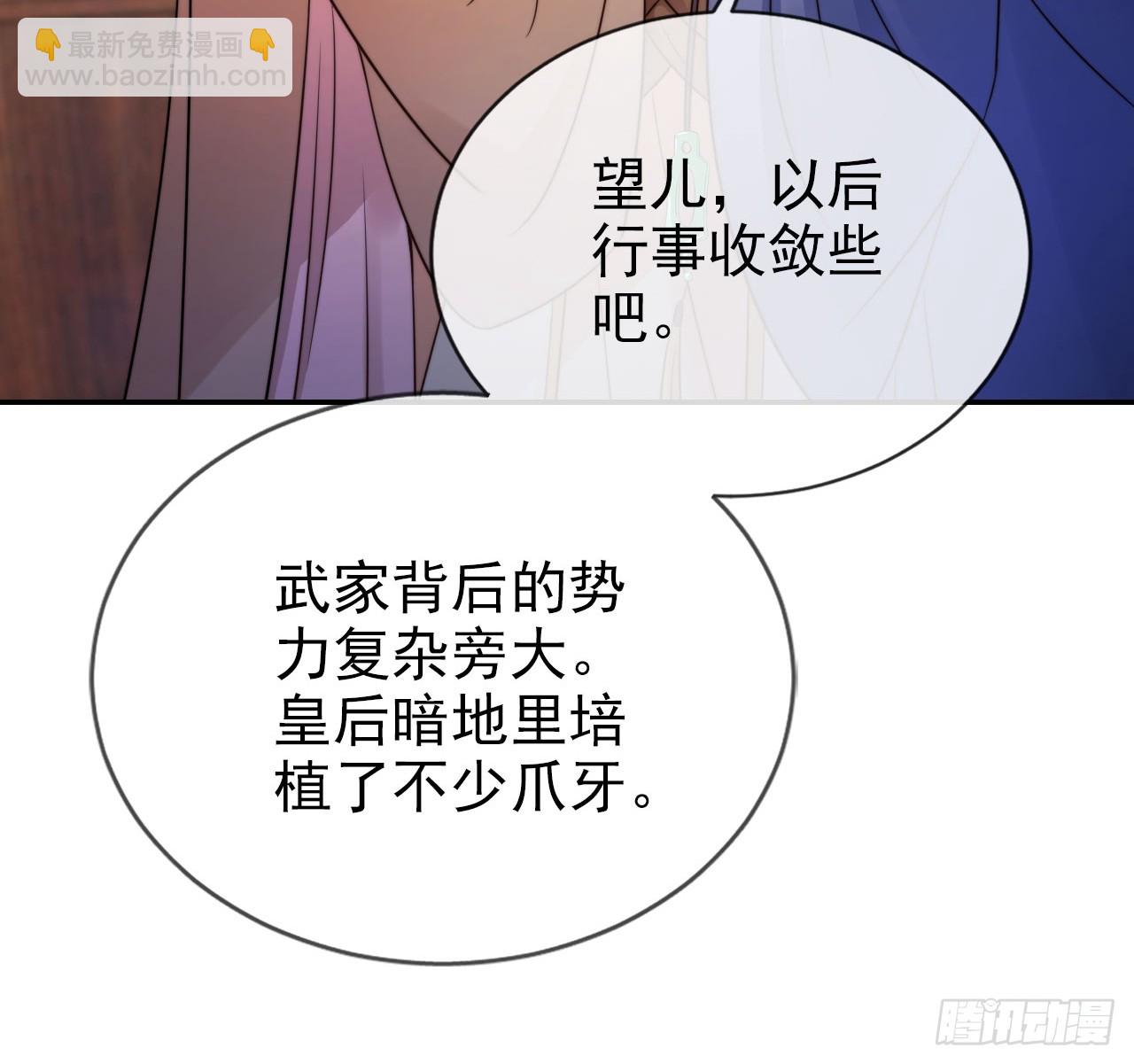 17 这波赚得盆满钵满(1/2)-第18话