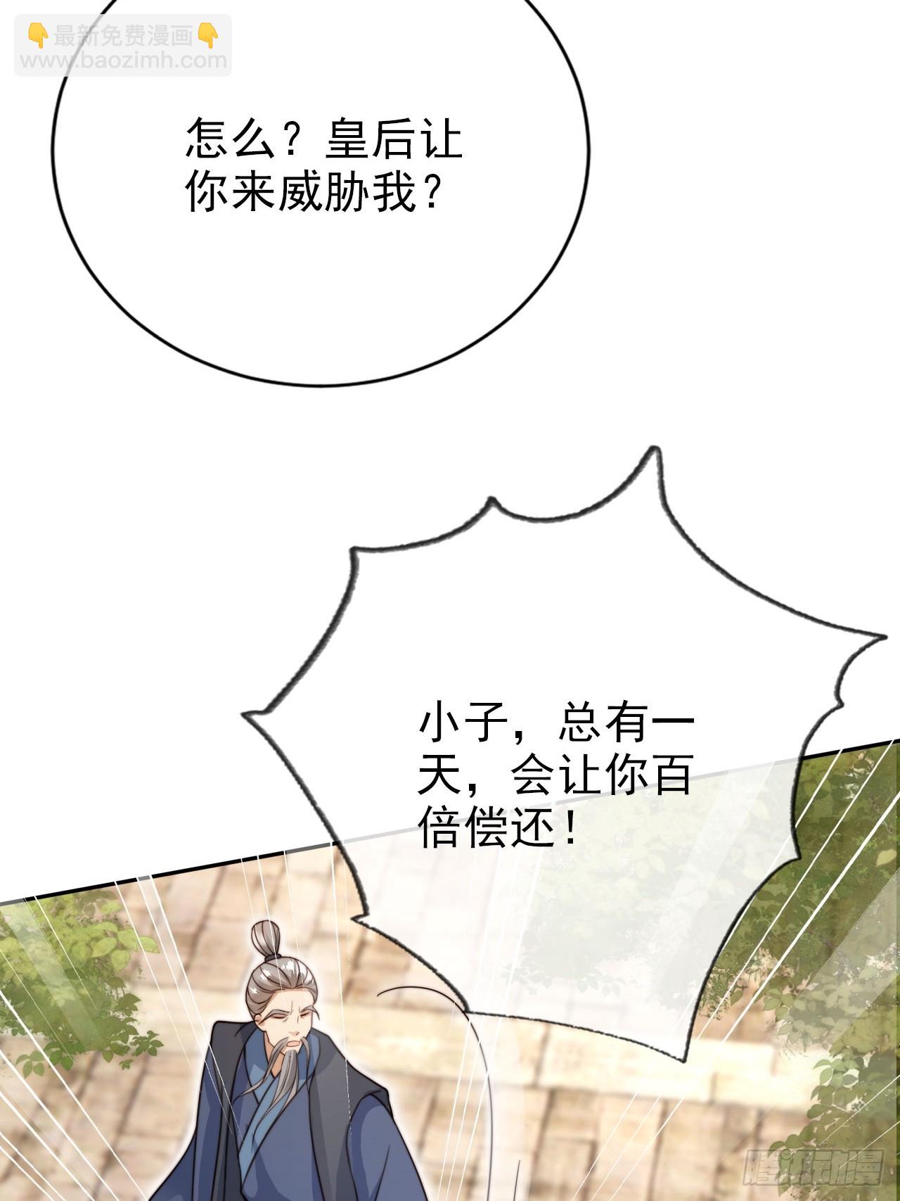 17 这波赚得盆满钵满(1/2)-第18话