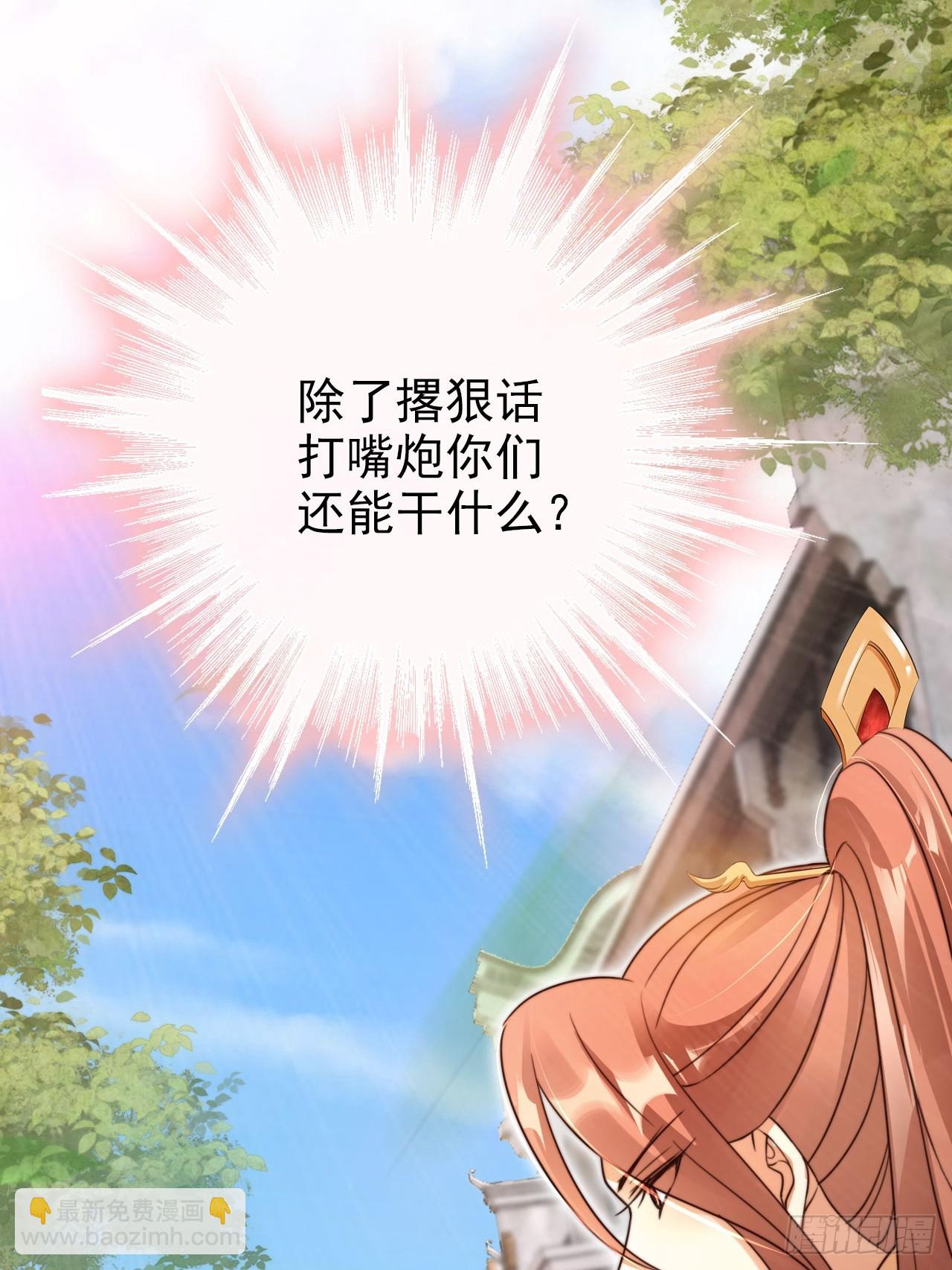 17 这波赚得盆满钵满(1/2)-第18话