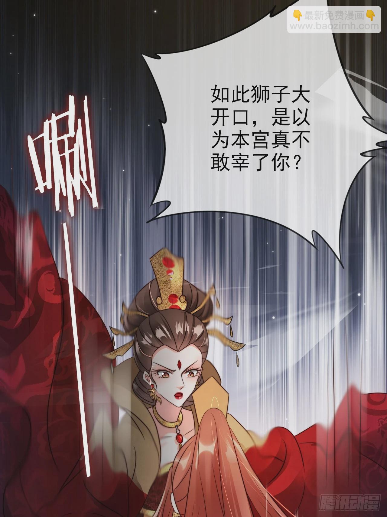 17 这波赚得盆满钵满(1/2)-第18话