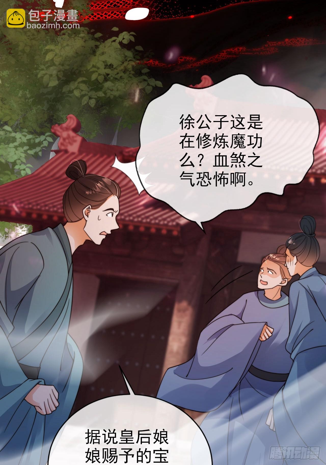 17 这波赚得盆满钵满(1/2)-第18话