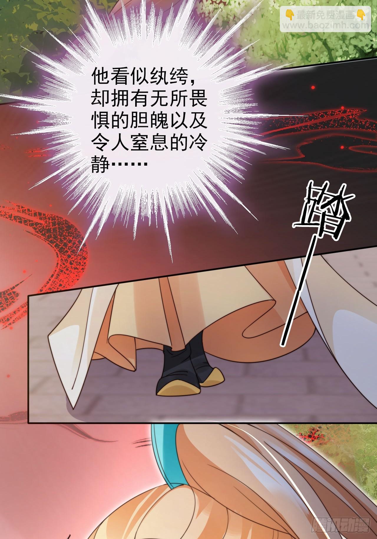 17 这波赚得盆满钵满(1/2)-第18话