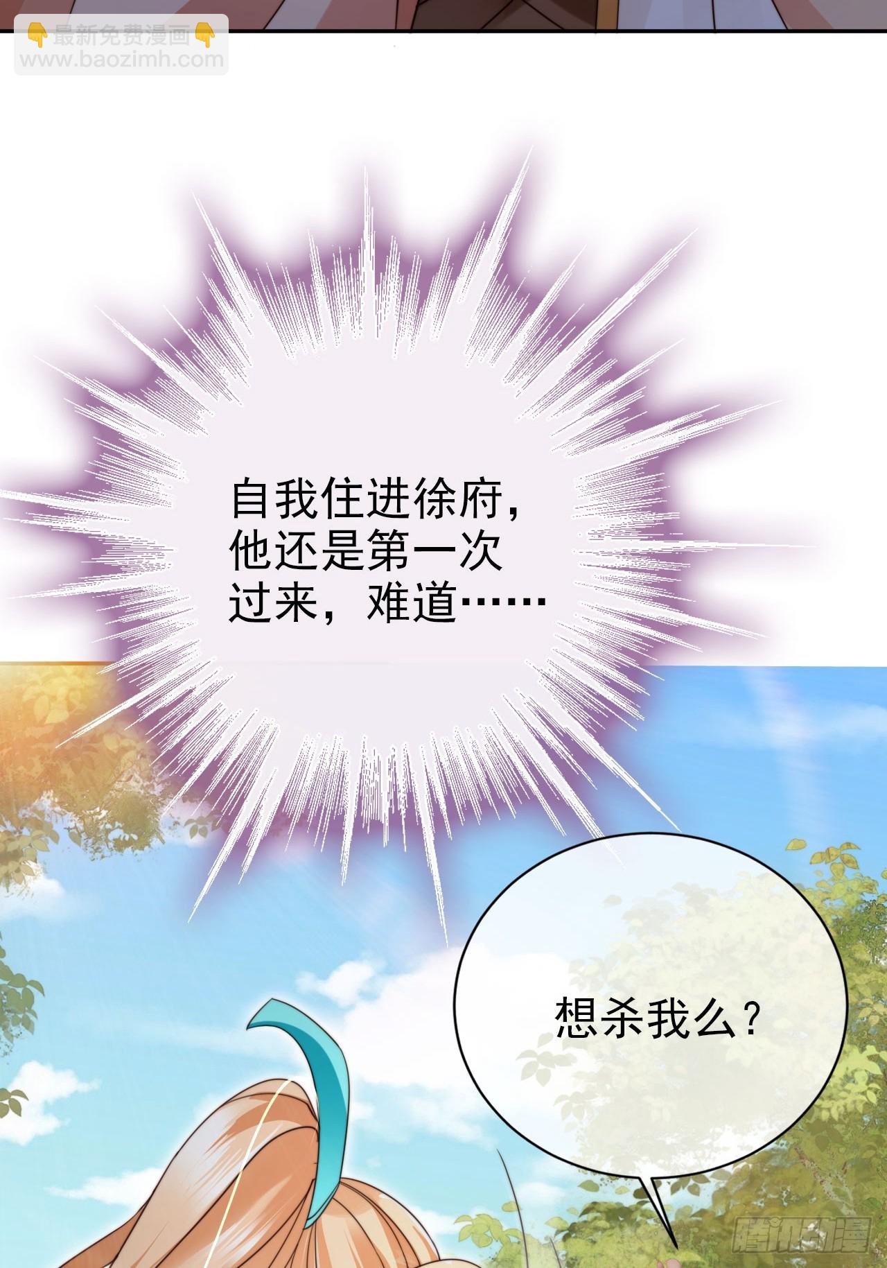 17 这波赚得盆满钵满(1/2)-第18话