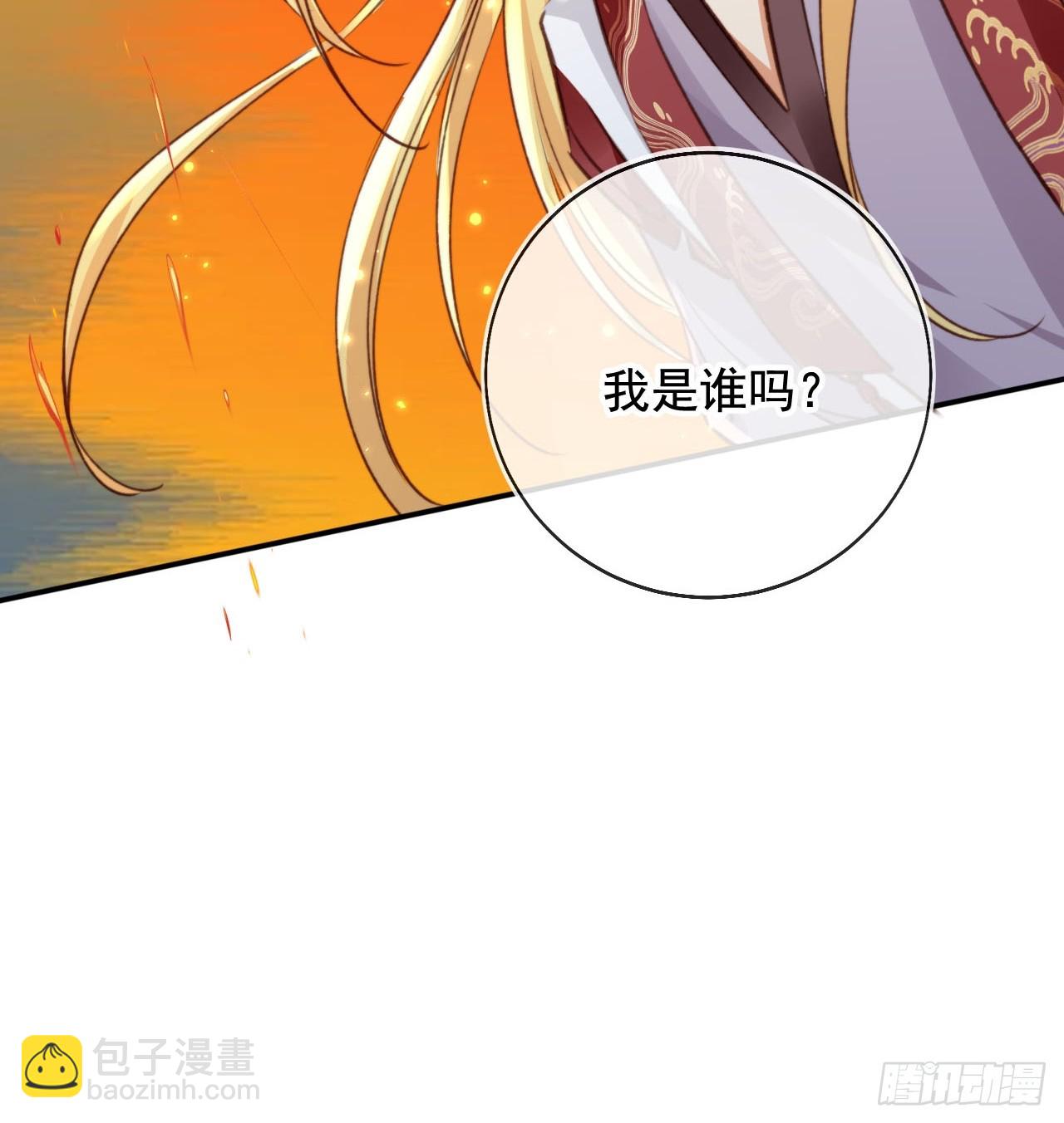 169 你是装B系统吗？(1/2)-第166话