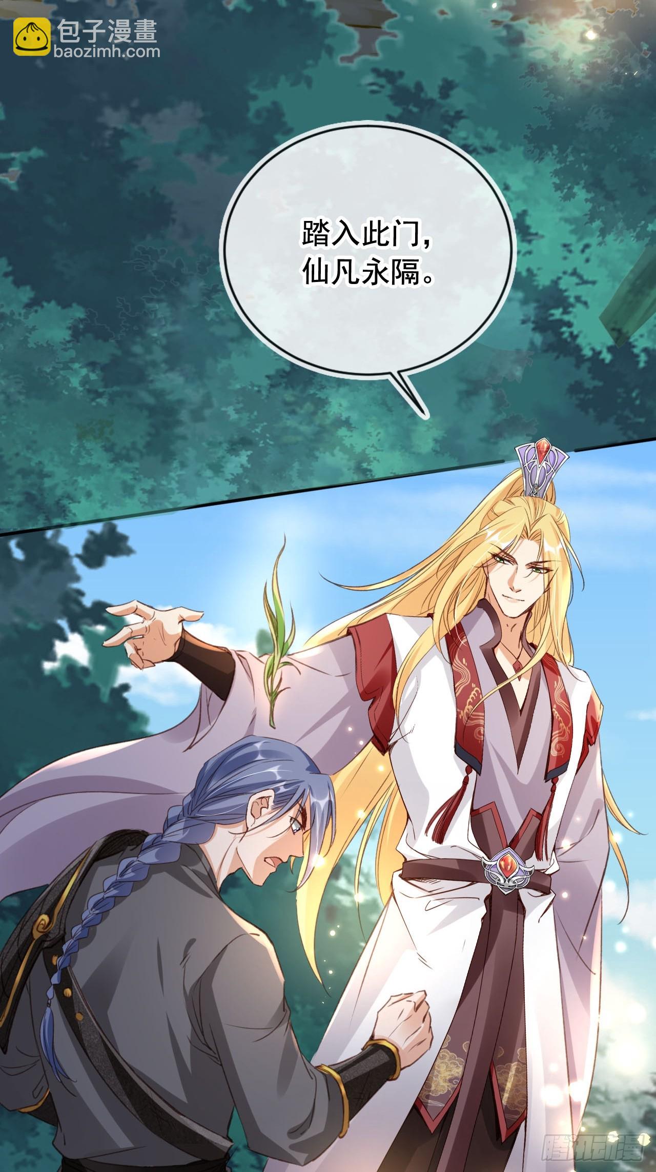 169 你是装B系统吗？(1/2)-第166话