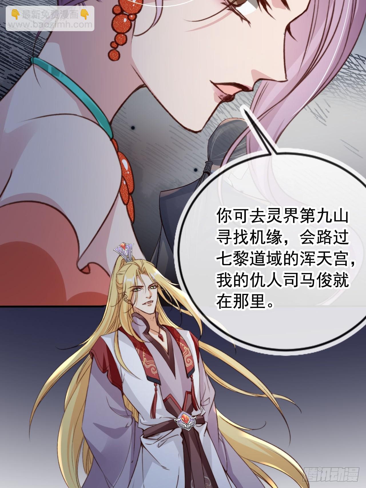169 你是装B系统吗？(1/2)-第166话
