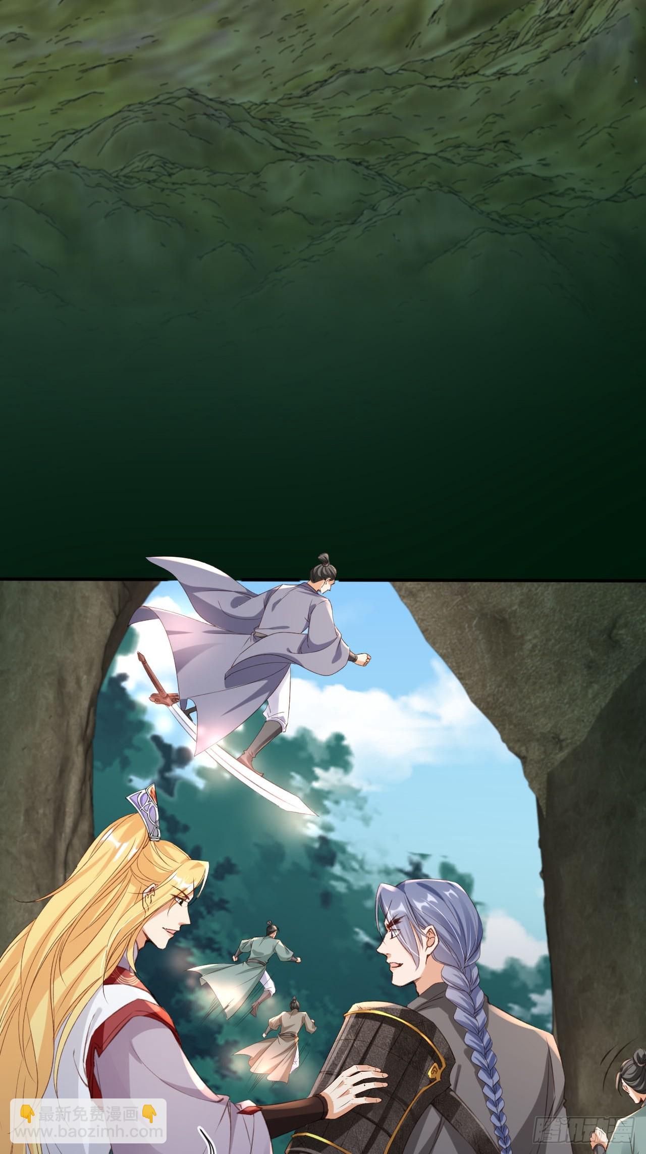 169 你是装B系统吗？(1/2)-第166话