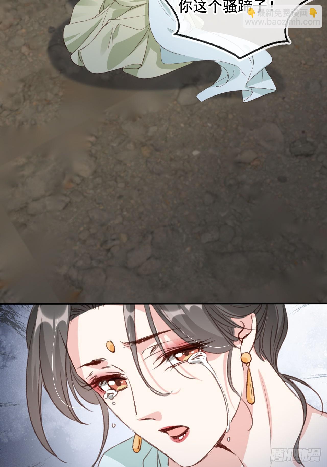 169 你是装B系统吗？(1/2)-第166话