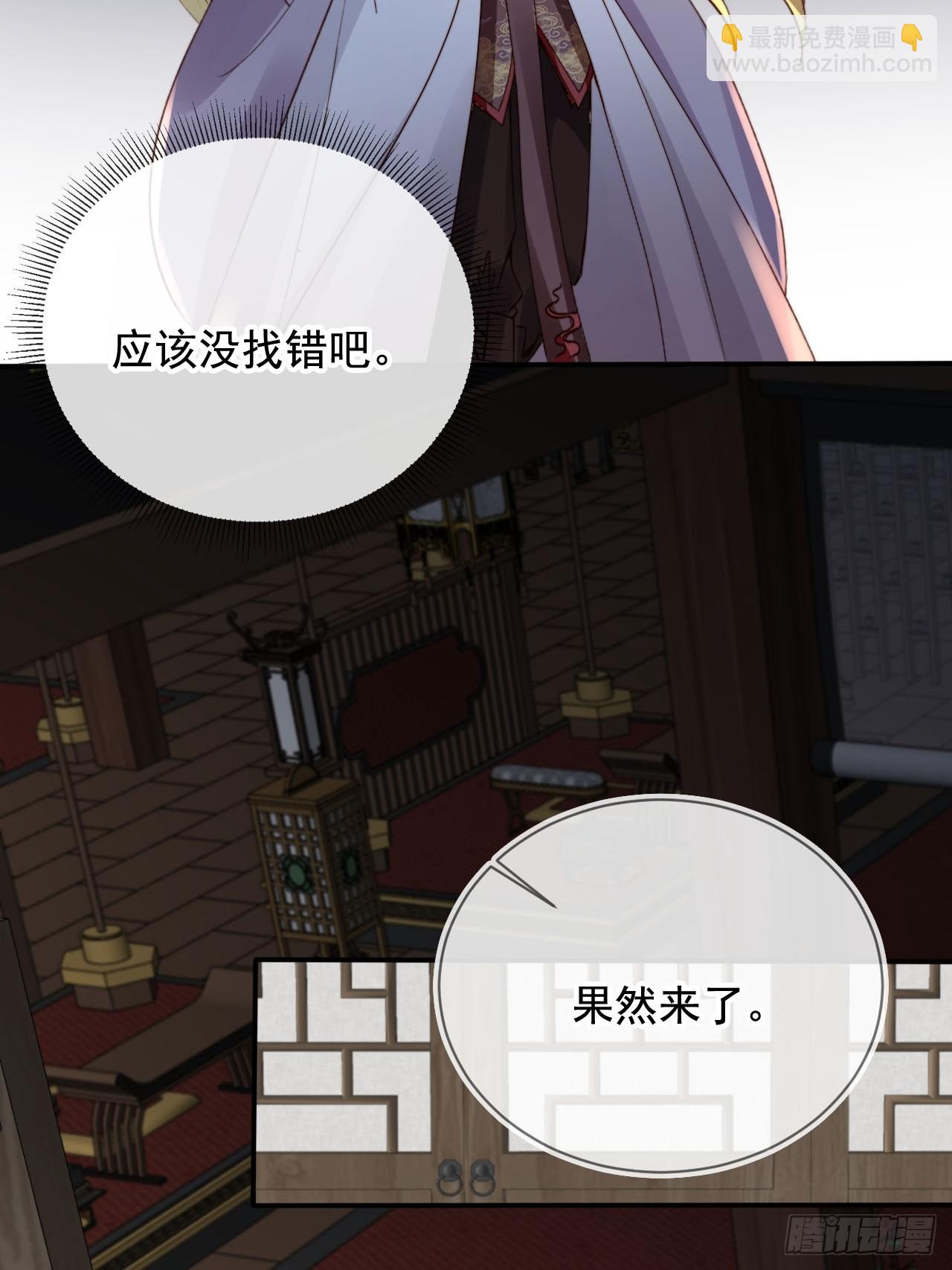 169 你是装B系统吗？(1/2)-第166话