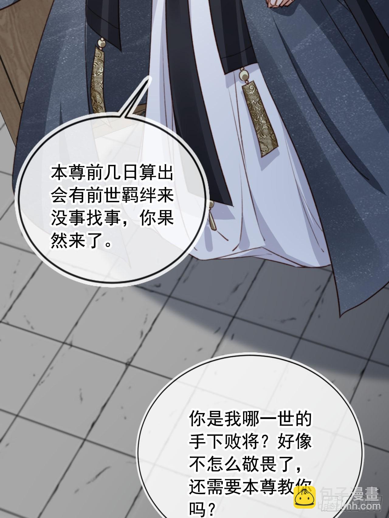169 你是装B系统吗？(1/2)-第166话