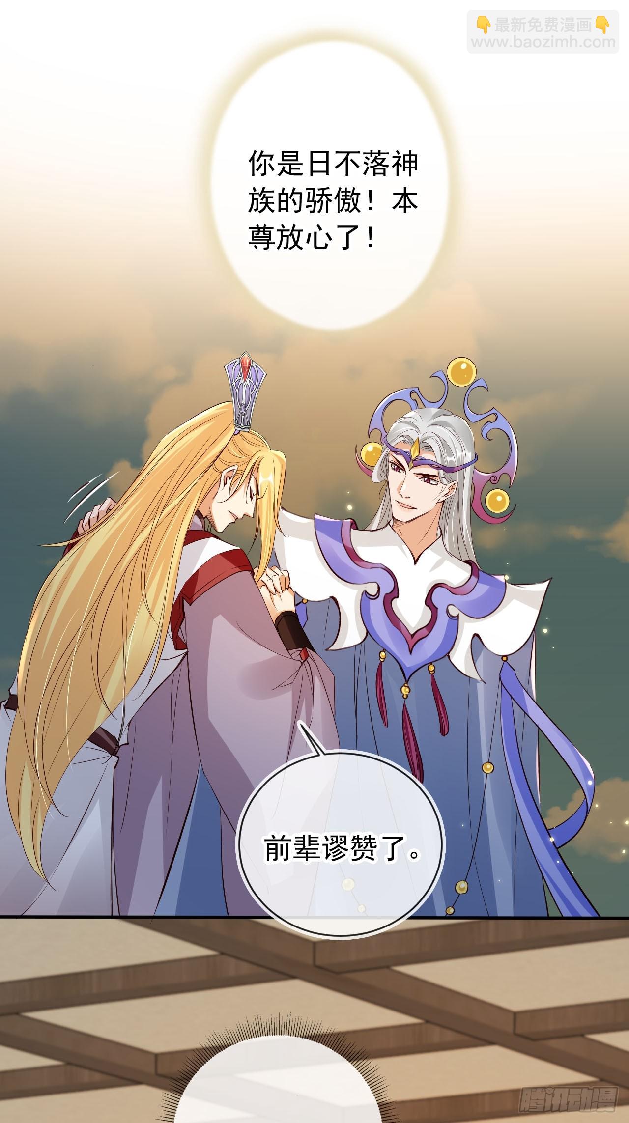 171 老大患得患失了-第168话